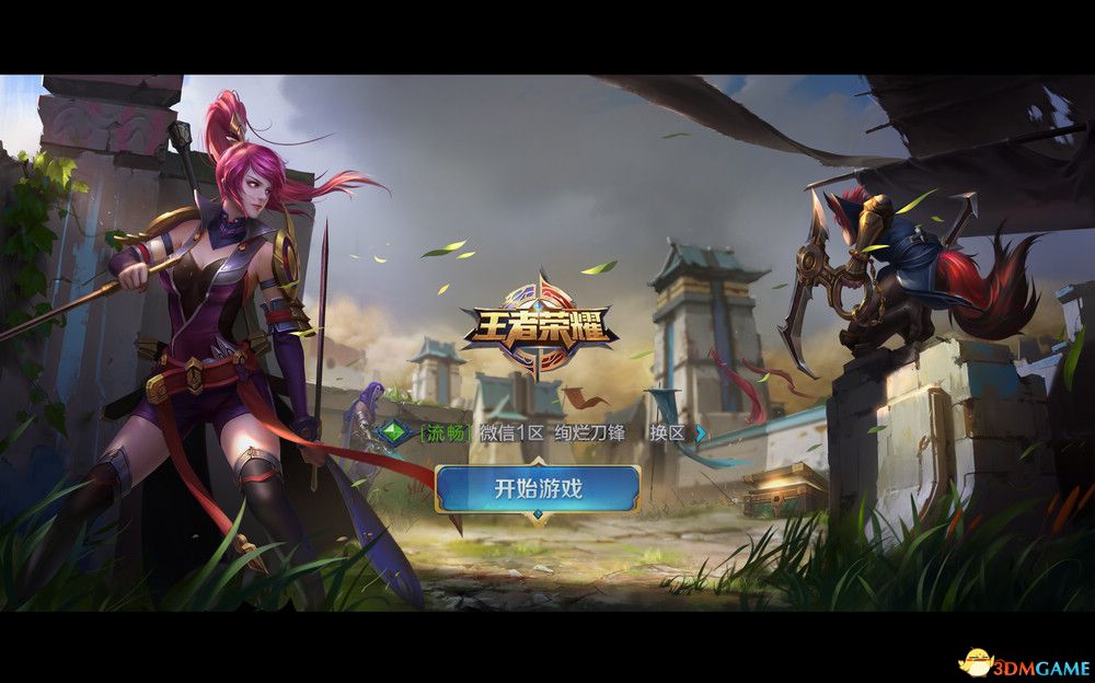 3dmgame——《王者荣耀》百人突围玩法即将上线,新地图最强套路征集中