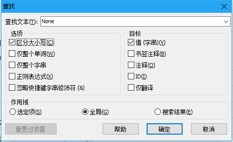 mod漢化詳細教程 exe運行程序的漢化之進階 - 3dm wiki庫