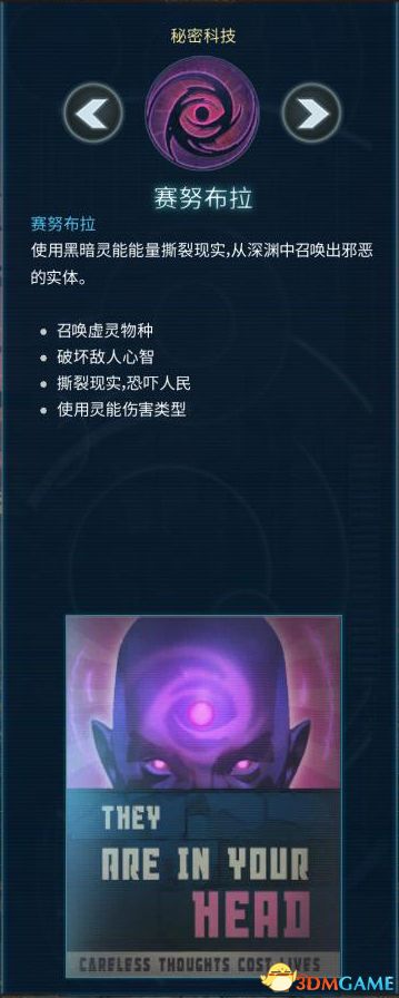 《奇迹时代：星陨》 图文教程攻略百科 全种族兵种全建筑详解科技研究技能改造解析