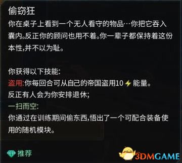 《奇迹时代：星陨》 图文教程攻略百科 全种族兵种全建筑详解科技研究技能改造解析