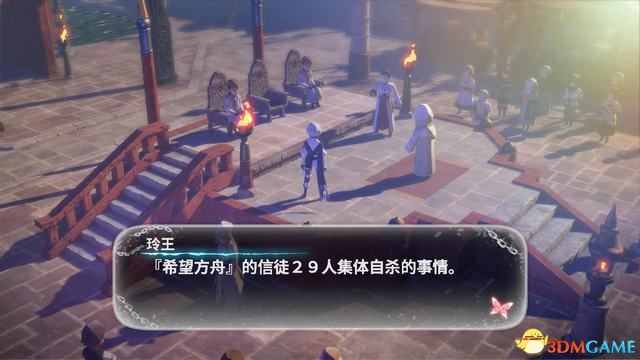 《鬼哭邦》 全剧情流程全支线任务图文攻略 迷路者任务鬼人及魔物详解