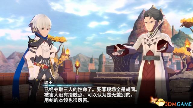 《鬼哭邦》 全剧情流程全支线任务图文攻略 迷路者任务鬼人及魔物详解