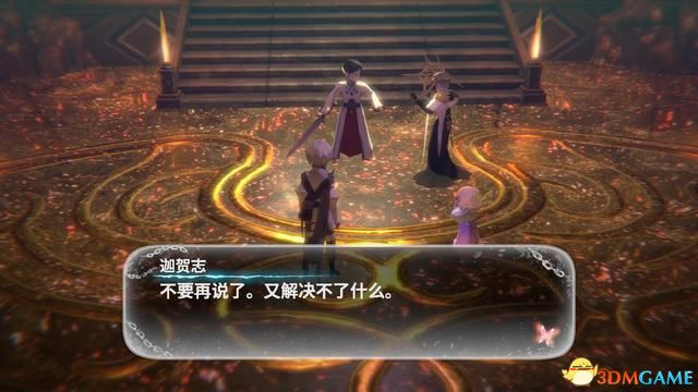 《鬼哭邦》 全剧情流程全支线任务图文攻略 迷路者任务鬼人及魔物详解