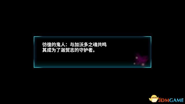 《鬼哭邦》 全剧情流程全支线任务图文攻略 迷路者任务鬼人及魔物详解