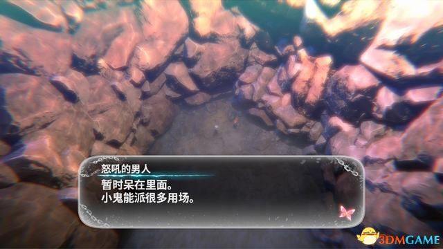 《鬼哭邦》 全剧情流程全支线任务图文攻略 迷路者任务鬼人及魔物详解