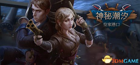 游戏封面