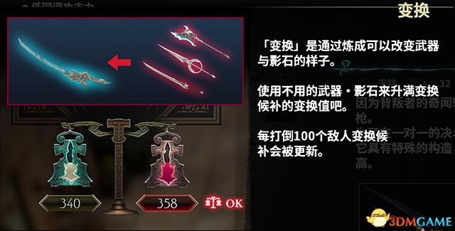 《鬼哭邦》 全剧情流程全支线任务图文攻略 迷路者任务鬼人及魔物详解