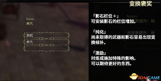 《鬼哭邦》 全剧情流程全支线任务图文攻略 迷路者任务鬼人及魔物详解