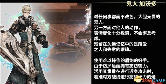 《鬼哭邦》 全剧情流程全支线任务图文攻略 迷路者任务鬼人及魔物详解