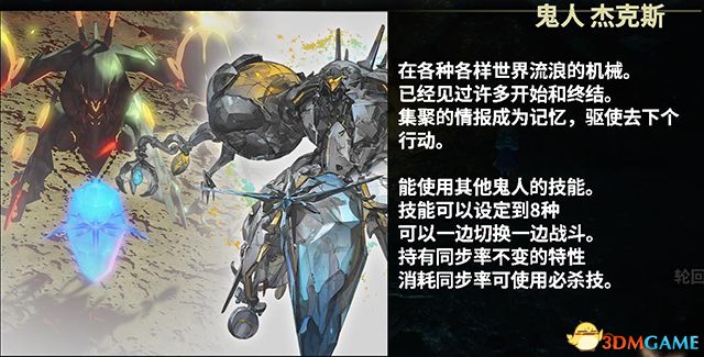 《鬼哭邦》 全剧情流程全支线任务图文攻略 迷路者任务鬼人及魔物详解