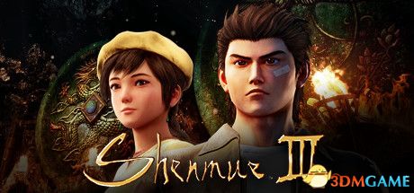 莎木3(Shenmue III)官方免安装试玩版
