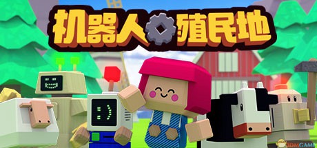 游戏封面