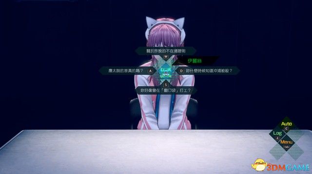 《AI：梦境档案》图文全剧情流程攻略 全案件调查全解密攻略
