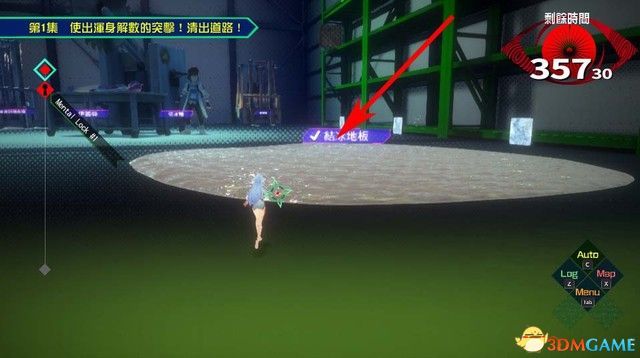 《AI：梦境档案》图文全剧情流程攻略 全案件调查全解密攻略