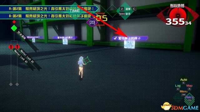 《AI：梦境档案》图文全剧情流程攻略 全案件调查全解密攻略