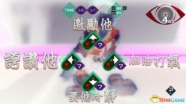 《AI：梦境档案》图文全剧情流程攻略 全案件调查全解密攻略