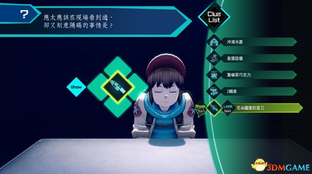《AI：梦境档案》图文全剧情流程攻略 全案件调查全解密攻略