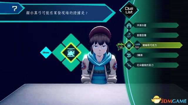 《AI：梦境档案》图文全剧情流程攻略 全案件调查全解密攻略