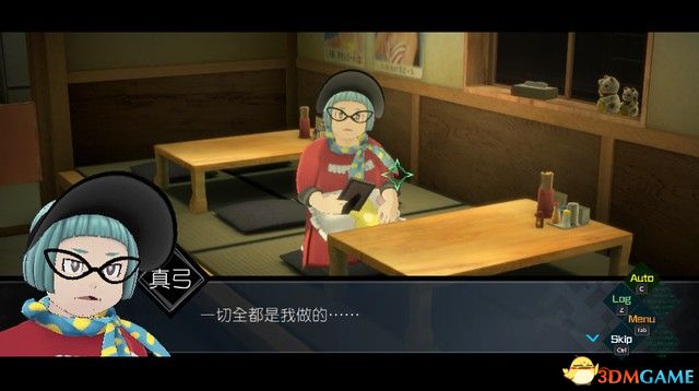 《AI：梦境档案》图文全剧情流程攻略 全案件调查全解密攻略