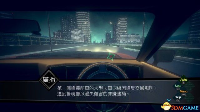 《AI：梦境档案》图文全剧情流程攻略 全案件调查全解密攻略