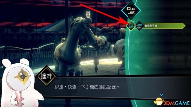 《AI：梦境档案》图文全剧情流程攻略 全案件调查全解密攻略
