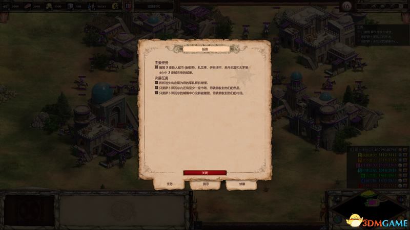 《帝国时代2：决定版》战役流程图文攻略 鞑靼帖木儿战役通关流程