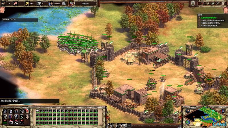 《帝国时代2：决定版》战役流程图文攻略 库曼可泰安汗战役通关流程