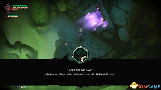 《暗黑血统：创世纪》图文流程攻略 全支线任务全收集攻略