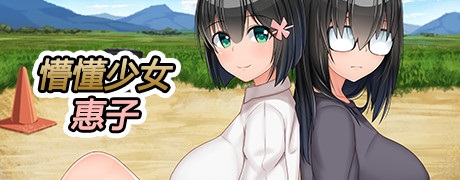 游戏封面