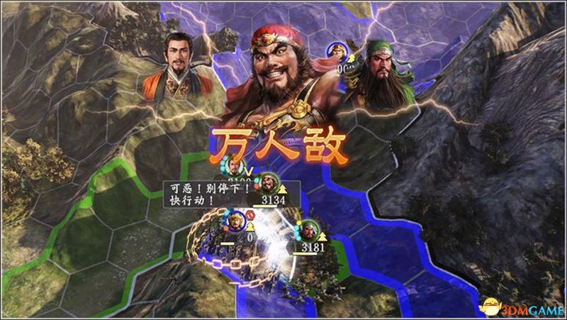 《三国志14》图文攻略 系统详解教程及玩法技巧总结