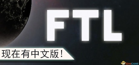 游戏封面