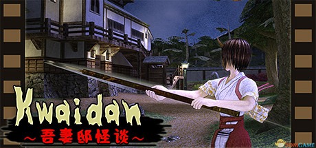 游戏封面