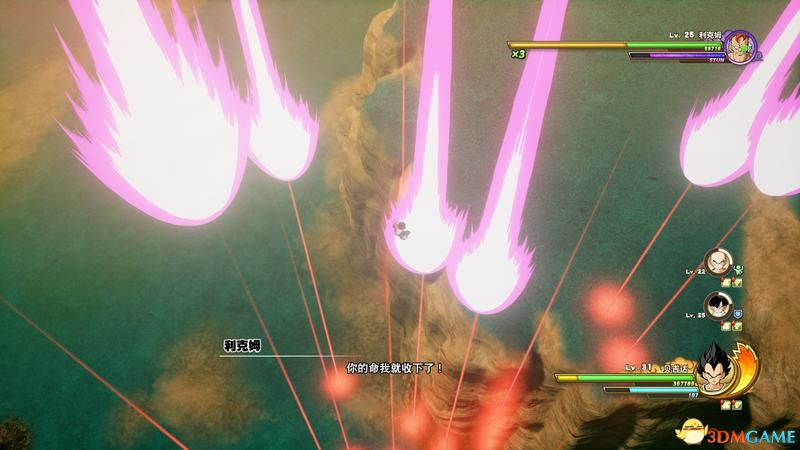 《龙珠Z：卡卡罗特》主线剧情流程图文攻略 全boss战打法