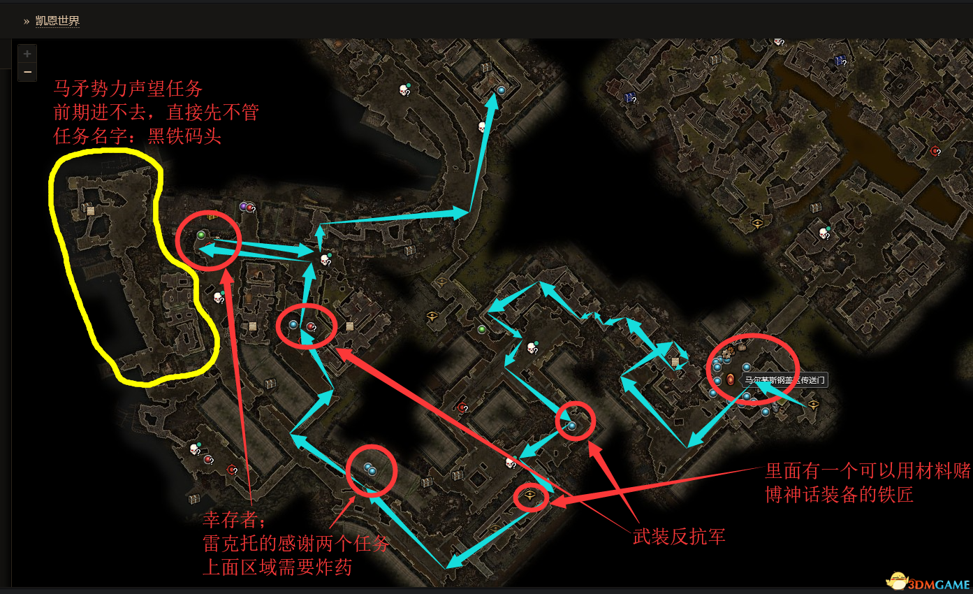 恐怖黎明全dlc流程全支线任务攻略全祭坛铁匠特殊商人地图指引