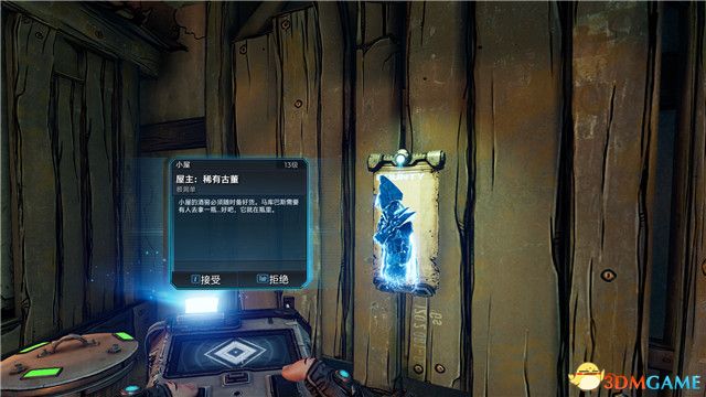 《无主之地3》婚礼大作战DLC图文全攻略  DLC2全支线全收集挑战攻略