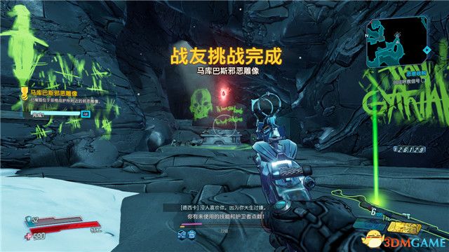 《无主之地3》婚礼大作战DLC图文全攻略  DLC2全支线全收集挑战攻略