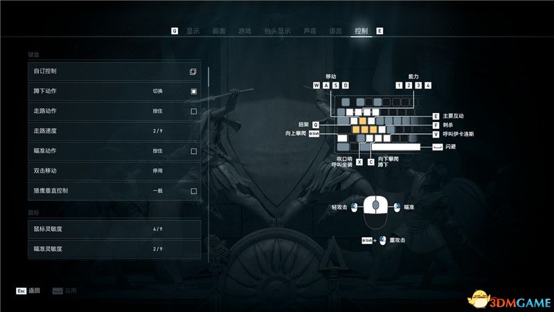 《刺客信条：奥德赛》亚特兰蒂斯之命运DLC图文攻略  全支线全成就攻略