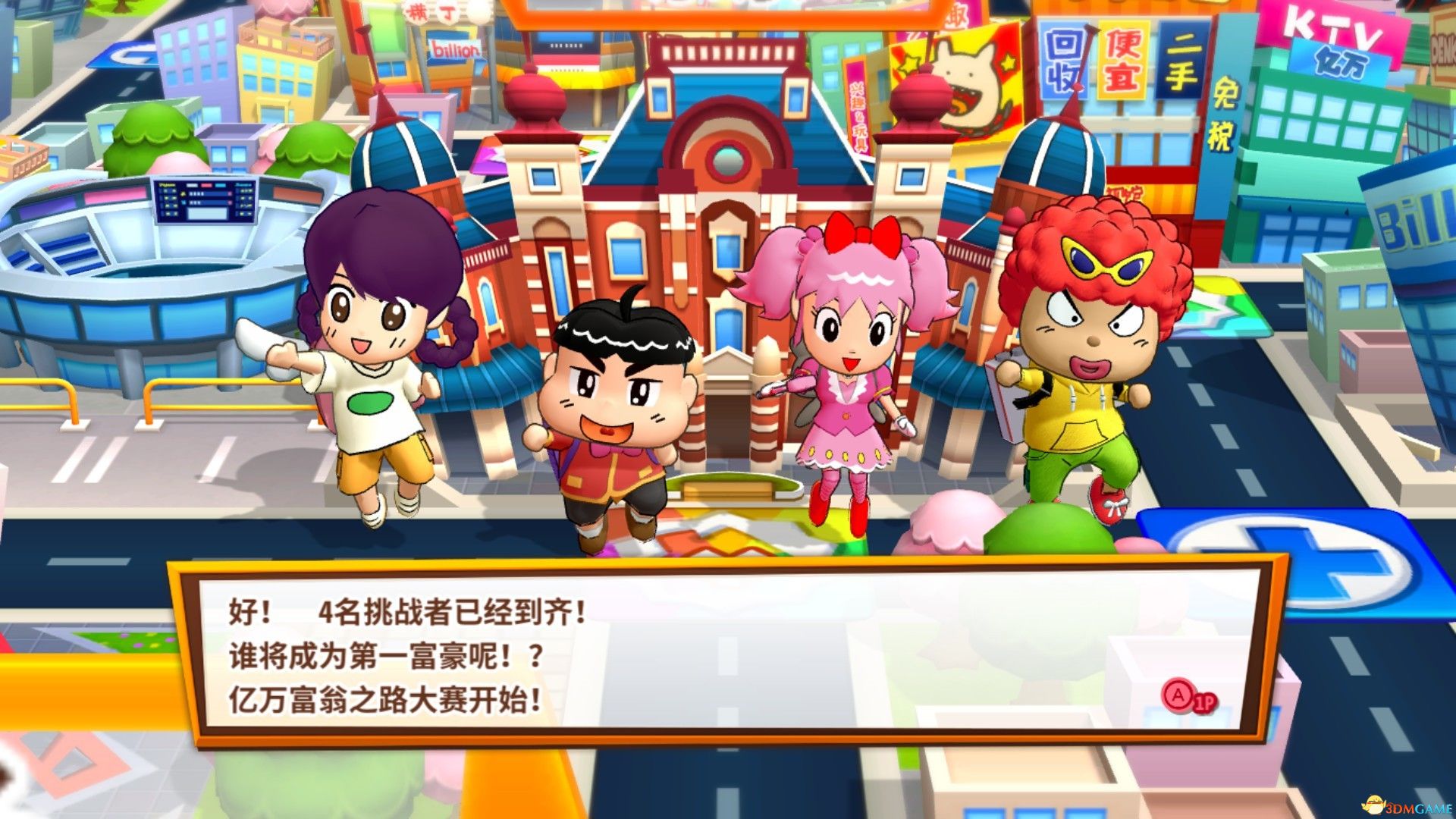 游戏截图