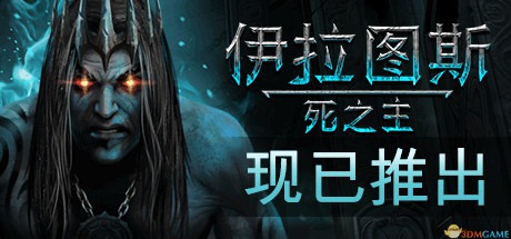 游戏封面