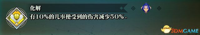 《圣剑传说3：重制版》上手指南及试玩评测 全人物图鉴