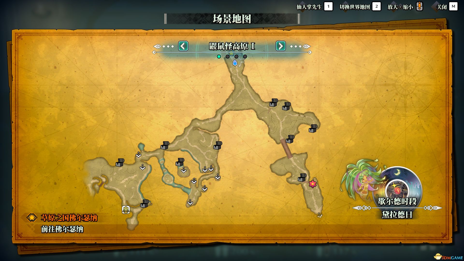 《圣剑传说3：重制版》图文攻略 全流程全支线任务及地图探索攻略