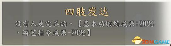 《侠隐阁》图文上手指南 系统教程及全面试玩解析攻略