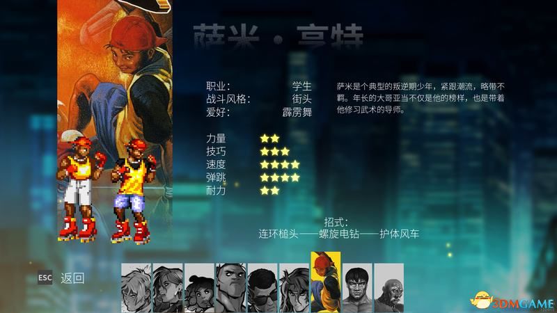 《怒之铁拳4》全流程全隐藏关卡图文攻略 全人物解锁全成就攻略