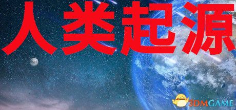 游戏封面