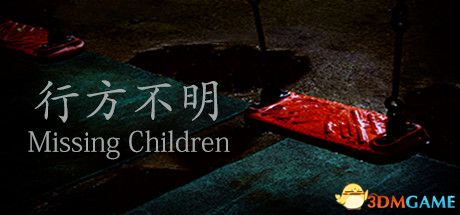 游戏封面