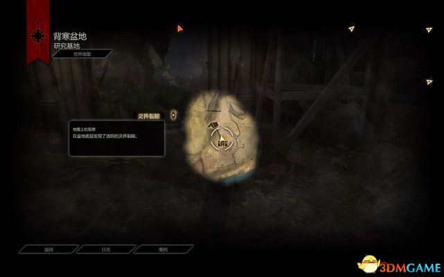 《龙腾世纪3：审判》DLC图文攻略 哈肯之颅DLC全任务攻略