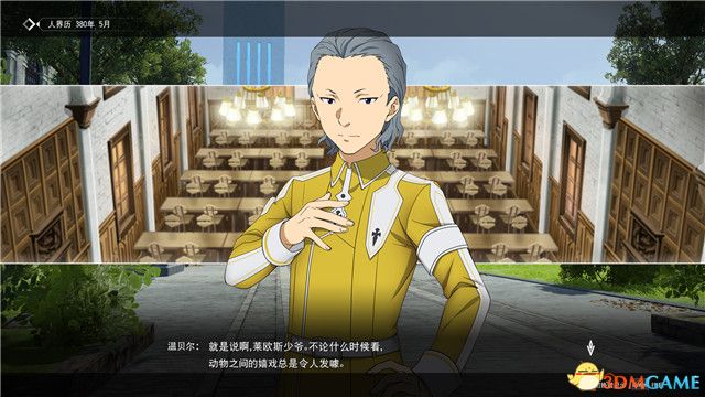 《刀剑神域：彼岸游境》图文全攻略 全支线任务全剧情流程攻略