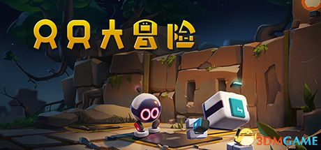 游戏封面