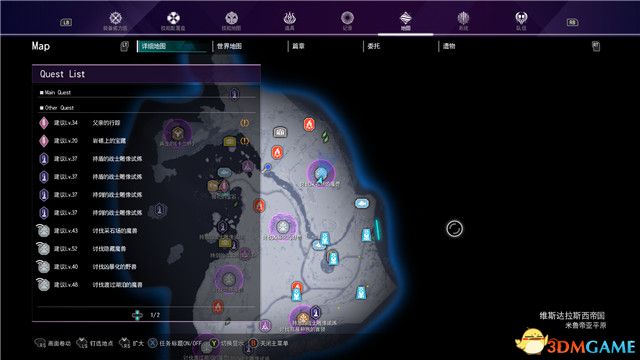 《刀剑神域：彼岸游境》全支线任务攻略 支线任务位置及完成方法
