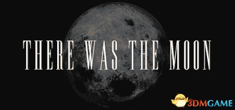 曾经的月亮（There Was the Moon）|解压即玩|